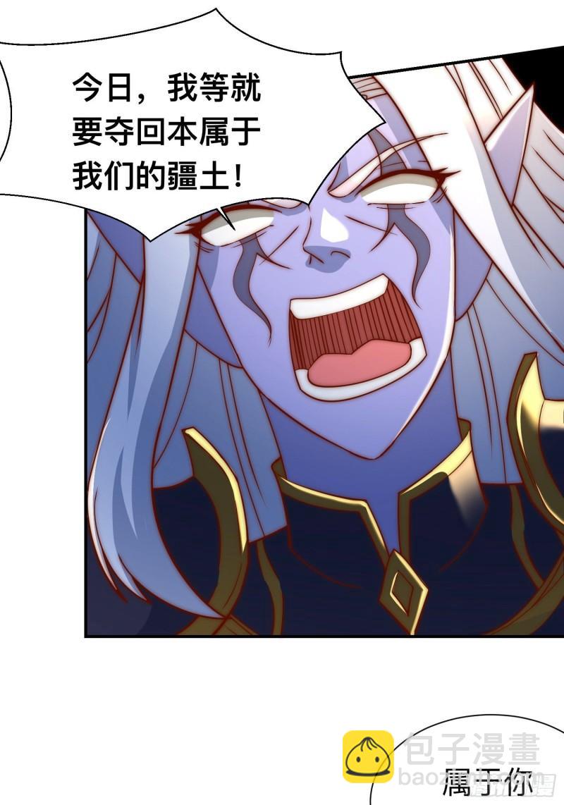 🍴九霄帝神 第296话 送上门了 第15页
