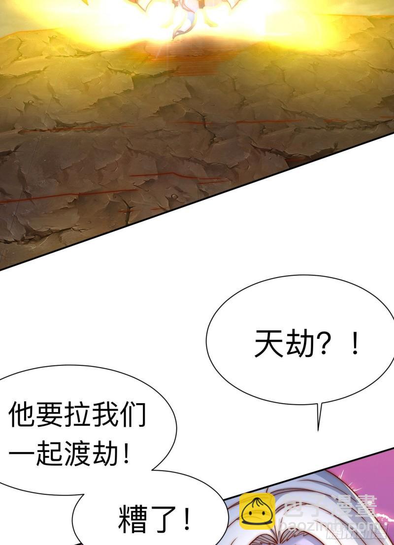 🍴九霄帝神 第296话 送上门了 第18页