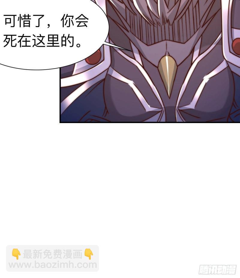 🍴九霄帝神 第296话 送上门了 第27页