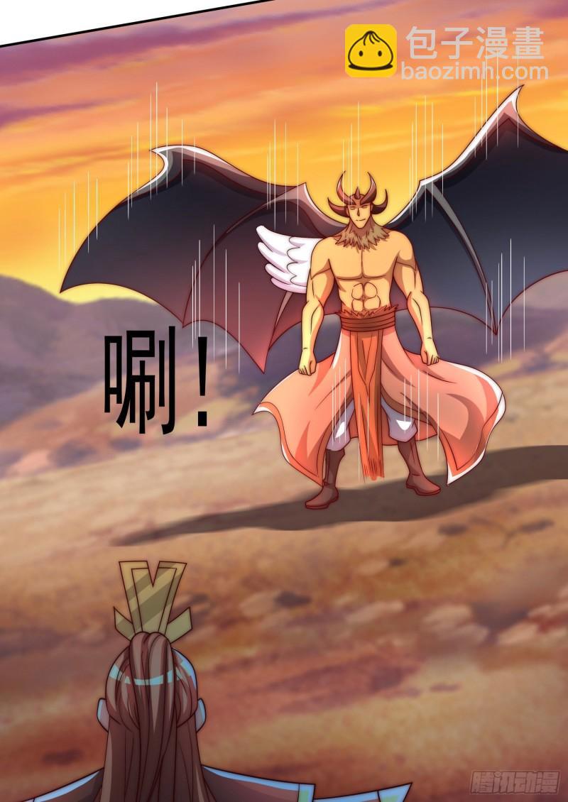 🍴九霄帝神 第296话 送上门了 第30页