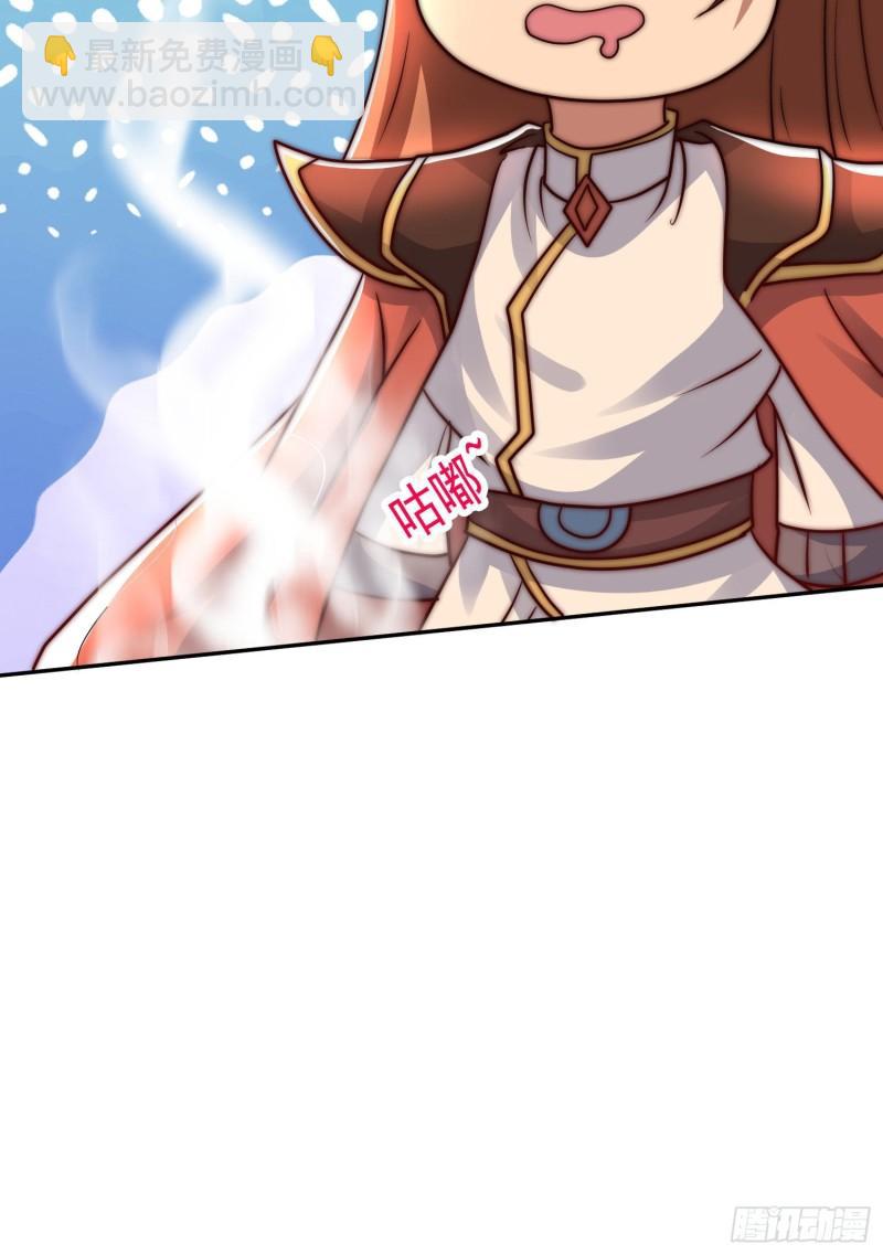 🍴九霄帝神 第296话 送上门了 第45页