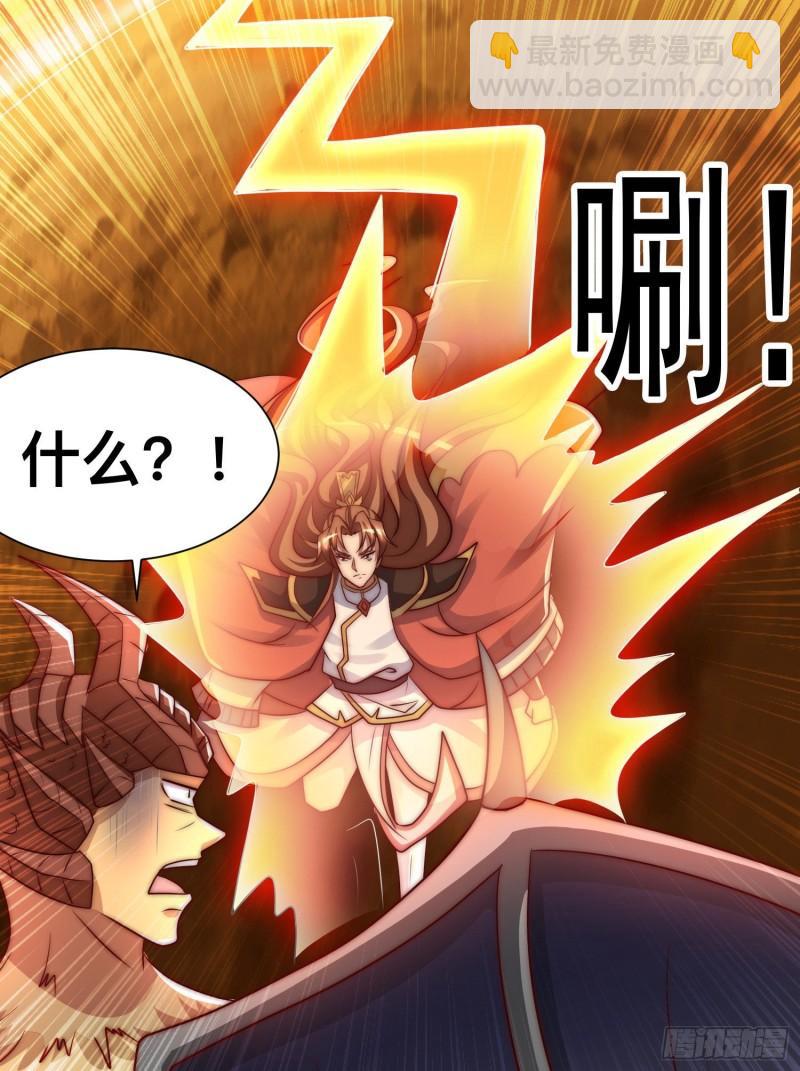 🍴九霄帝神 第296话 送上门了 第48页
