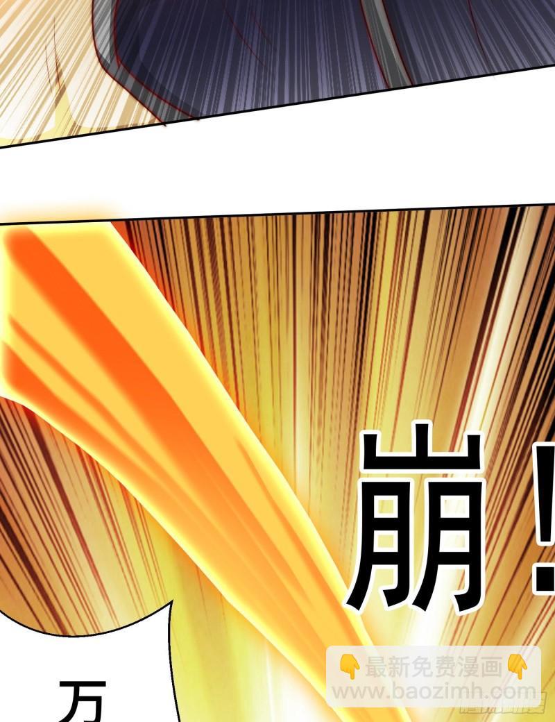 🍴九霄帝神 第296话 送上门了 第49页