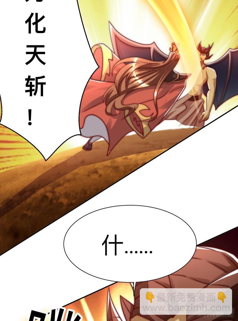 🍴九霄帝神 第296话 送上门了 第50页