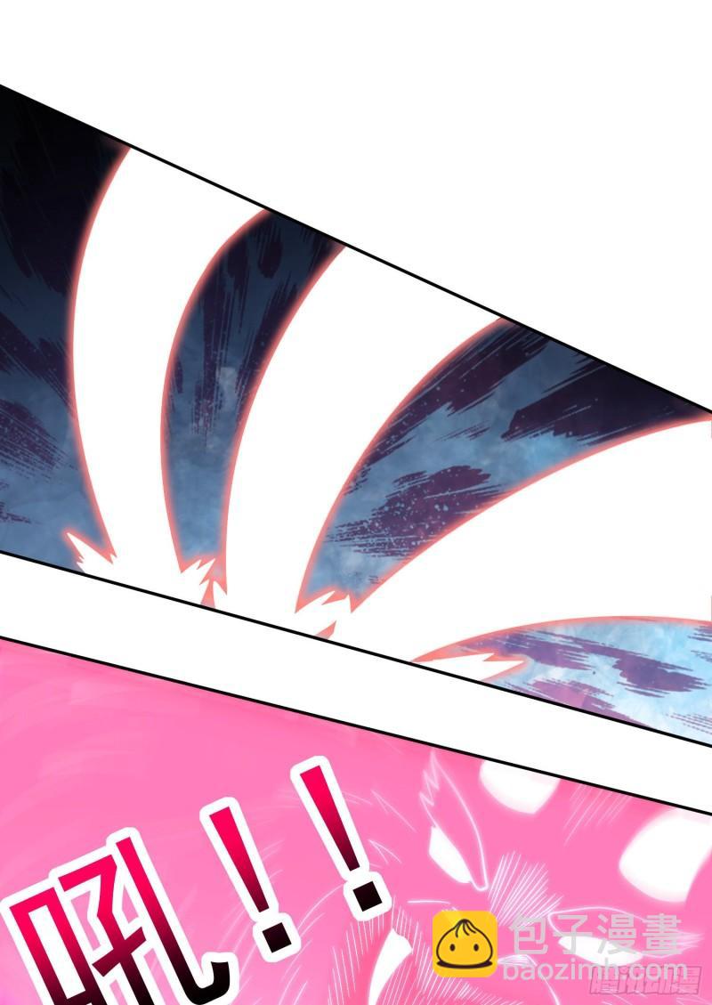 🍴九霄帝神 第296话 送上门了 第9页
