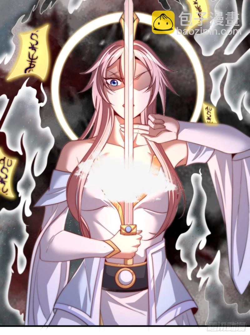 🍴九霄帝神 第298话 进阶之路 第12页