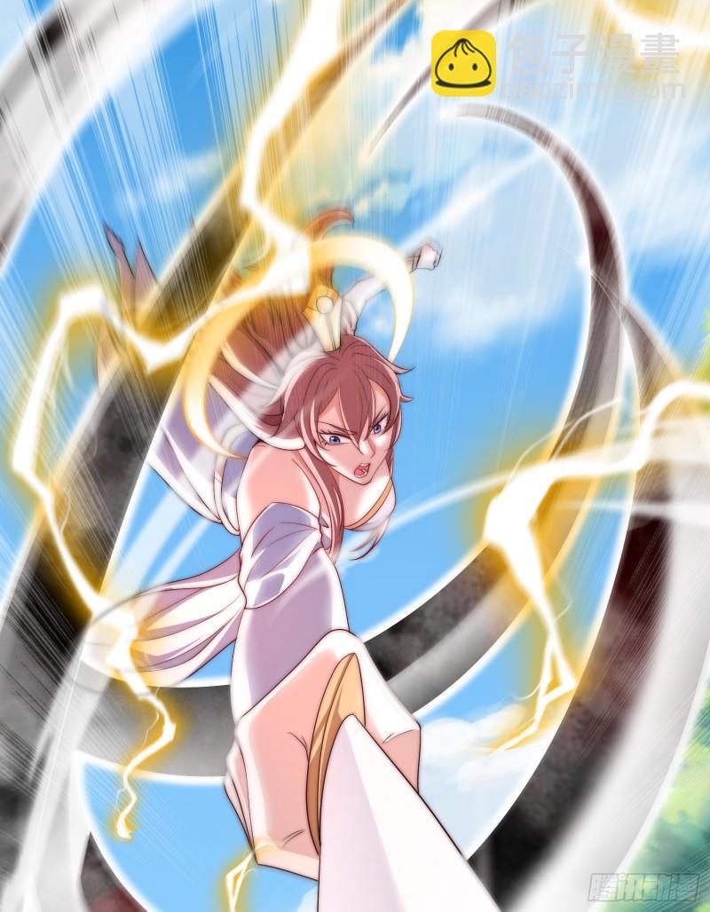 🍴九霄帝神 第298话 进阶之路 第16页