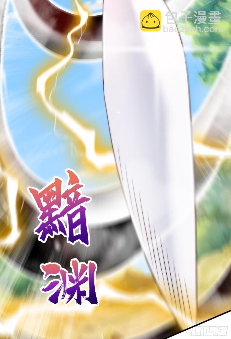 🍴九霄帝神 第298话 进阶之路 第17页
