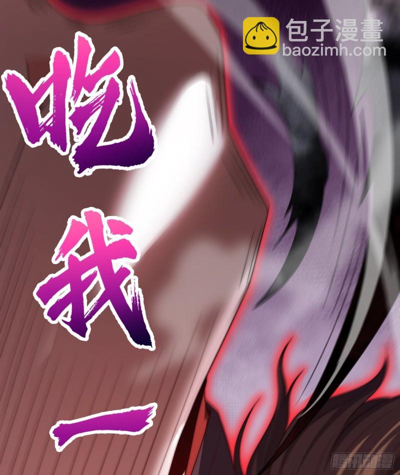 🍴九霄帝神 第298话 进阶之路 第19页
