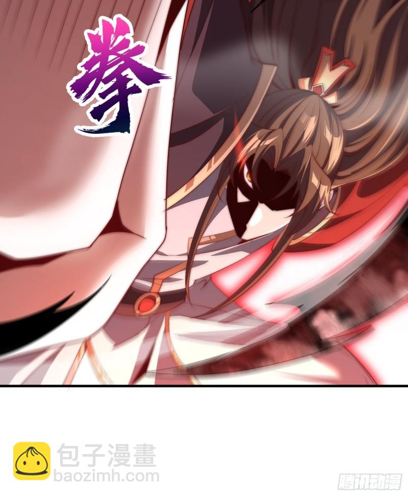 🍴九霄帝神 第298话 进阶之路 第20页