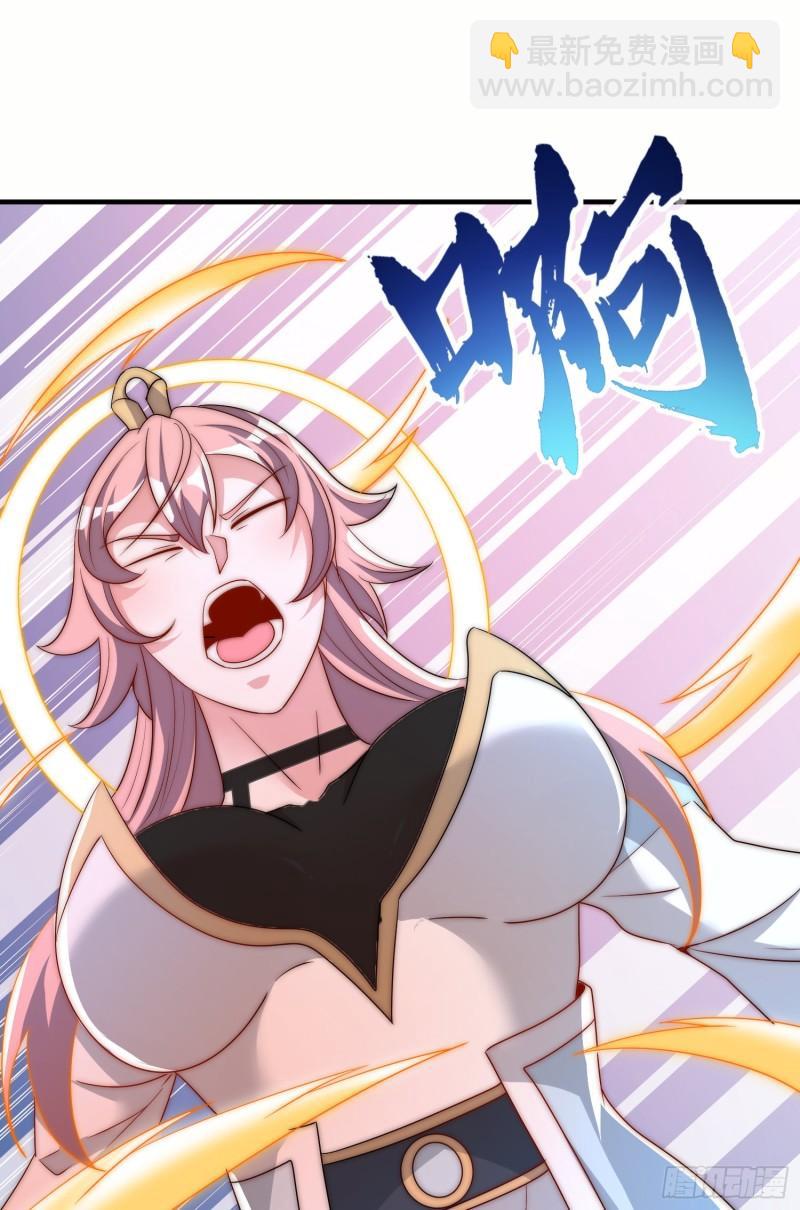 🍴九霄帝神 第298话 进阶之路 第21页