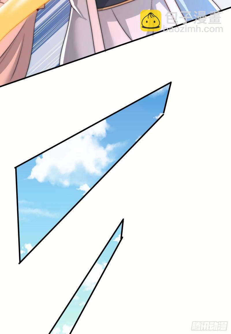 🍴九霄帝神 第298话 进阶之路 第22页