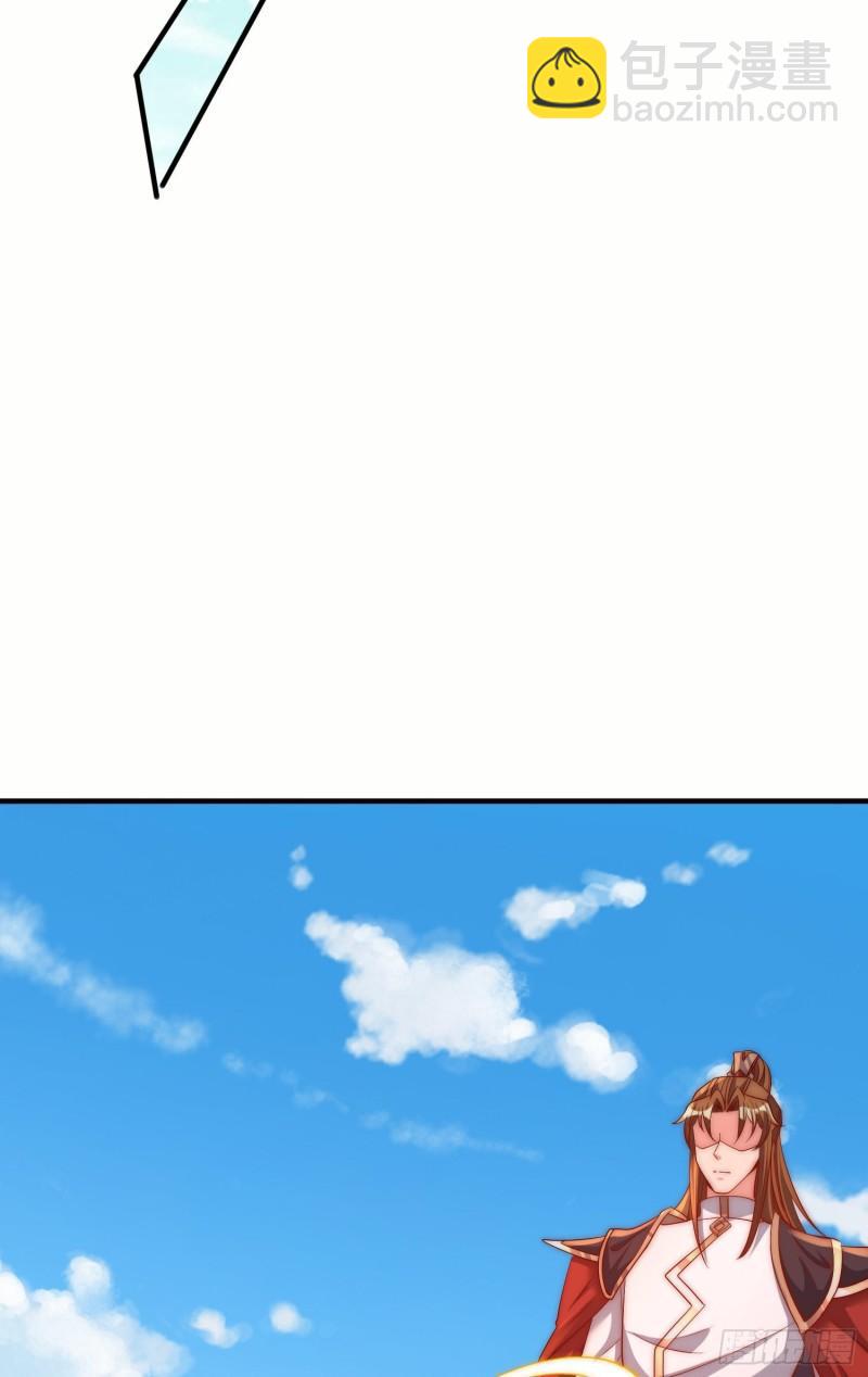 🍴九霄帝神 第298话 进阶之路 第23页