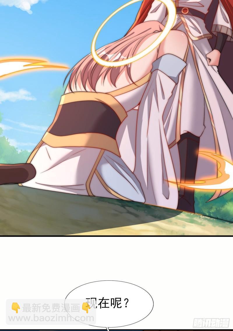 🍴九霄帝神 第298话 进阶之路 第24页