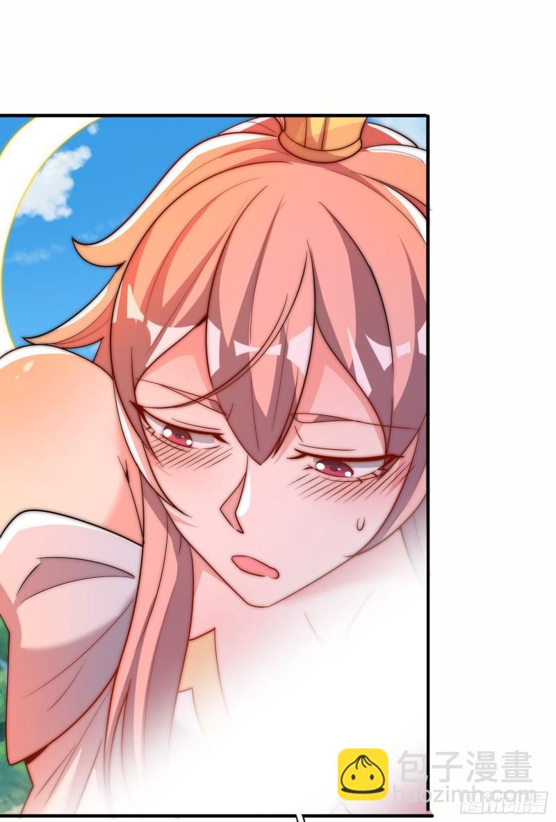 🍴九霄帝神 第298话 进阶之路 第26页
