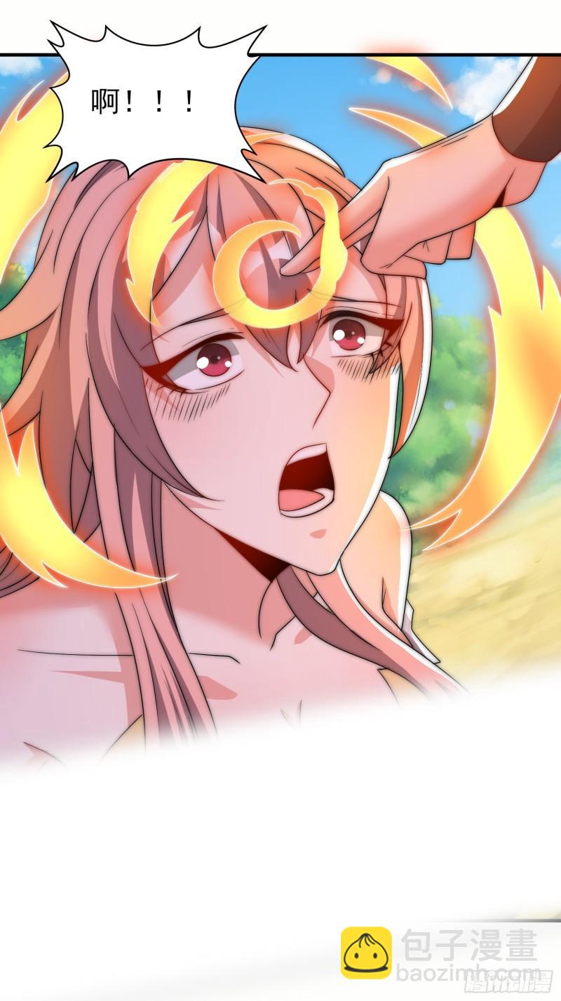 🍴九霄帝神 第298话 进阶之路 第29页