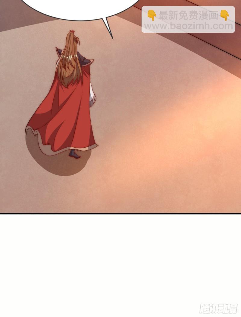 🍴九霄帝神 第298话 进阶之路 第33页