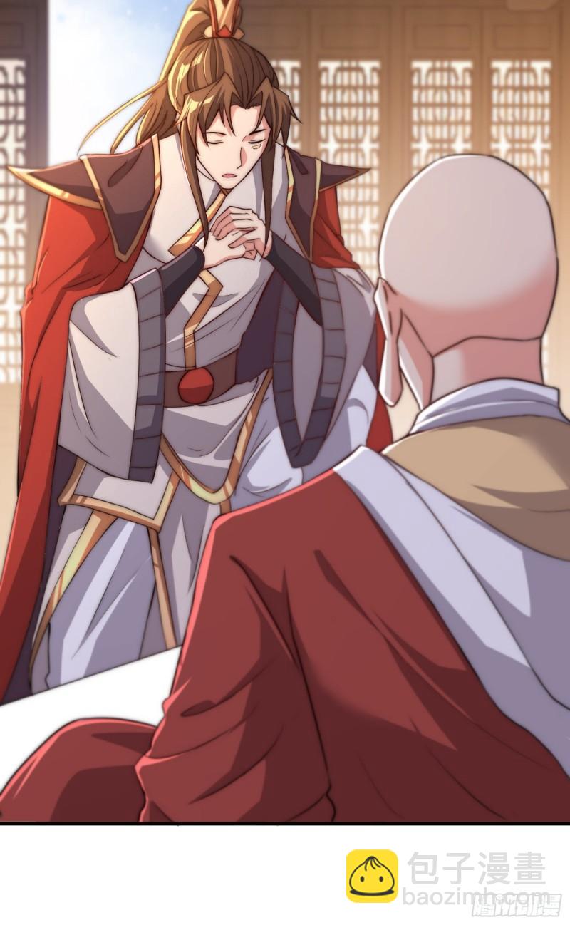 🍴九霄帝神 第298话 进阶之路 第48页