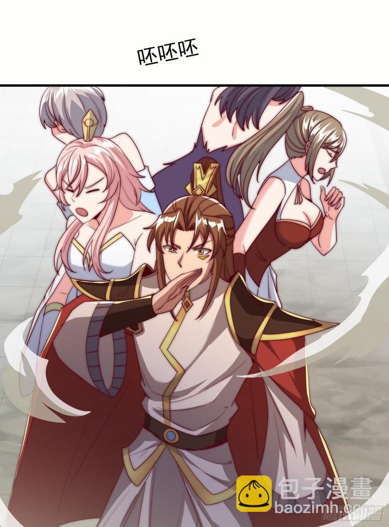 🍴九霄帝神 第300话 通天教 第12页