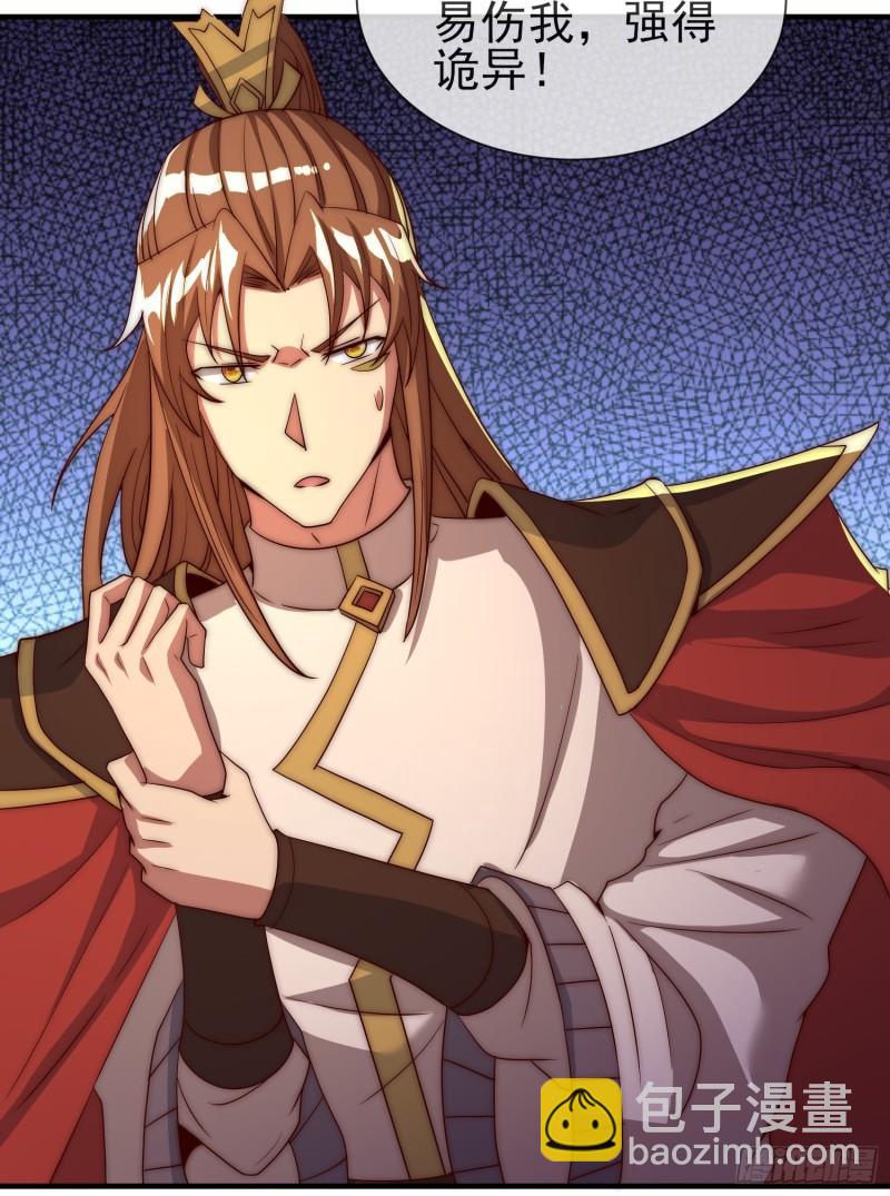 🍴九霄帝神 第300话 通天教 第24页