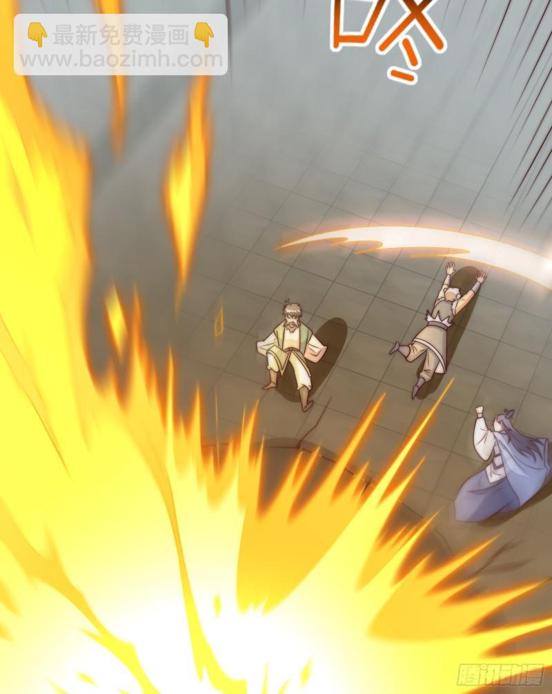 🍴九霄帝神 第300话 通天教 第9页