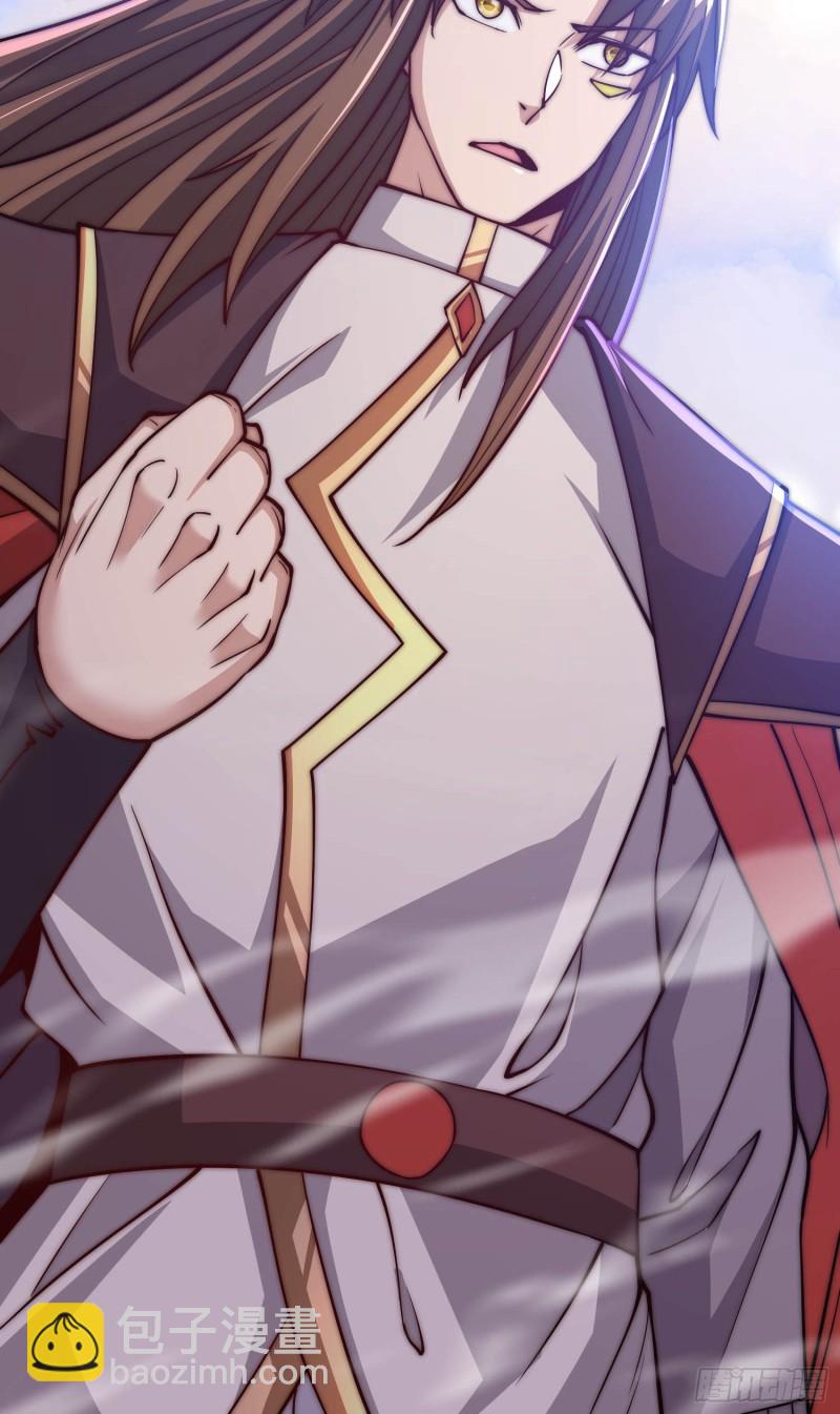 🍴九霄帝神 第302话 罕见龙脉？ 第10页