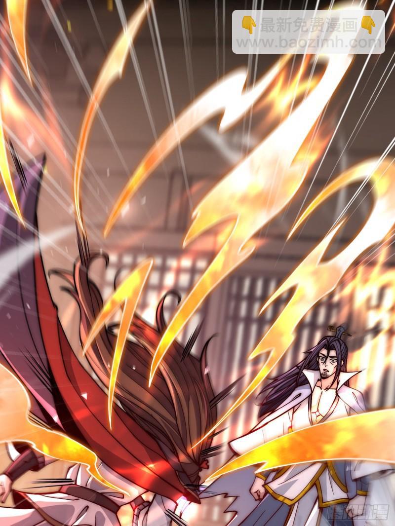 🍴九霄帝神 第302话 罕见龙脉？ 第12页