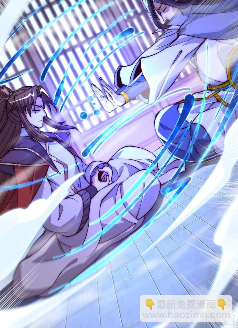 🍴九霄帝神 第302话 罕见龙脉？ 第21页