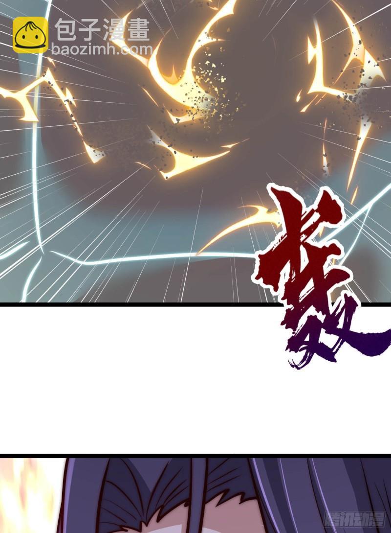 🍴九霄帝神 第302话 罕见龙脉？ 第25页