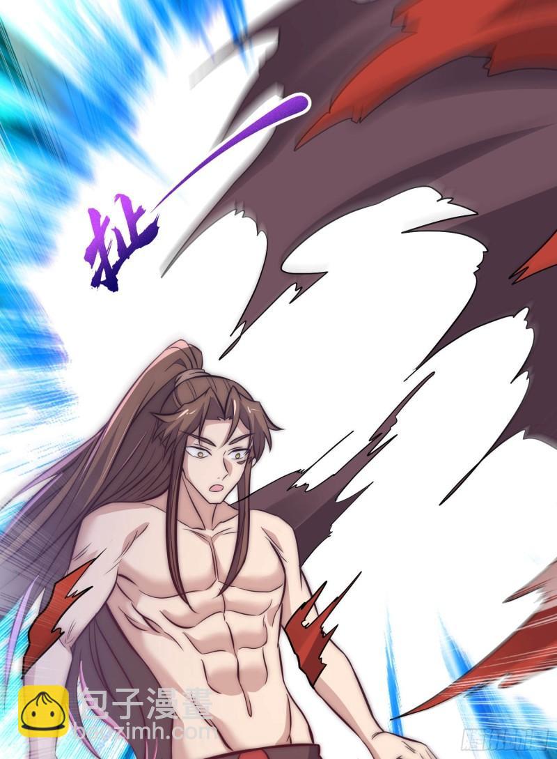 🍴九霄帝神 第302话 罕见龙脉？ 第32页