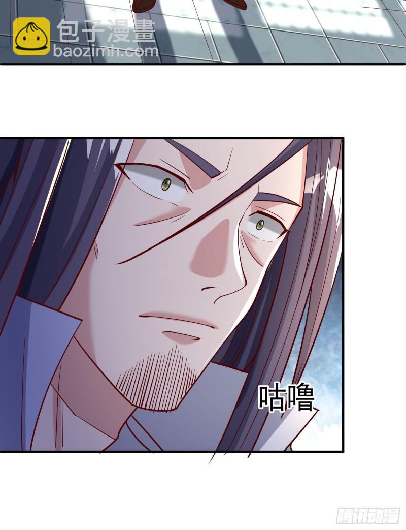 🍴九霄帝神 第302话 罕见龙脉？ 第36页