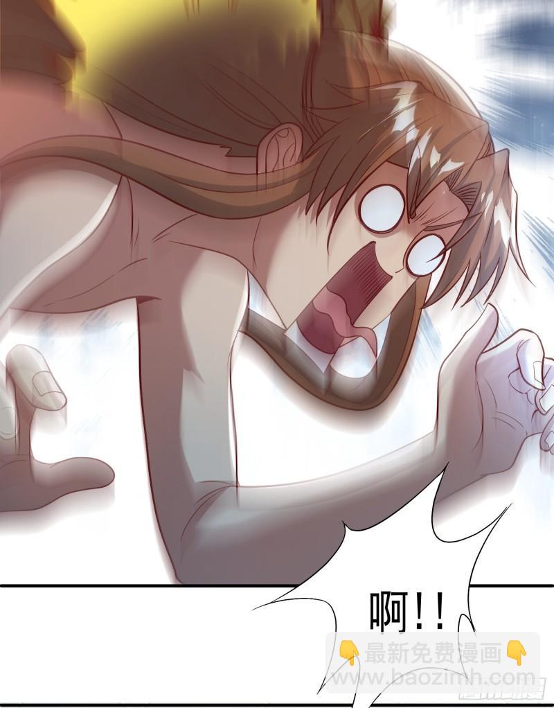 🍴九霄帝神 第302话 罕见龙脉？ 第39页