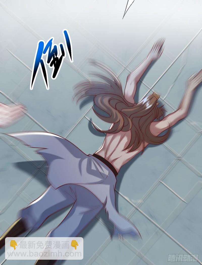 🍴九霄帝神 第302话 罕见龙脉？ 第40页