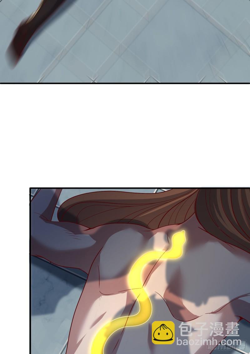 🍴九霄帝神 第302话 罕见龙脉？ 第41页
