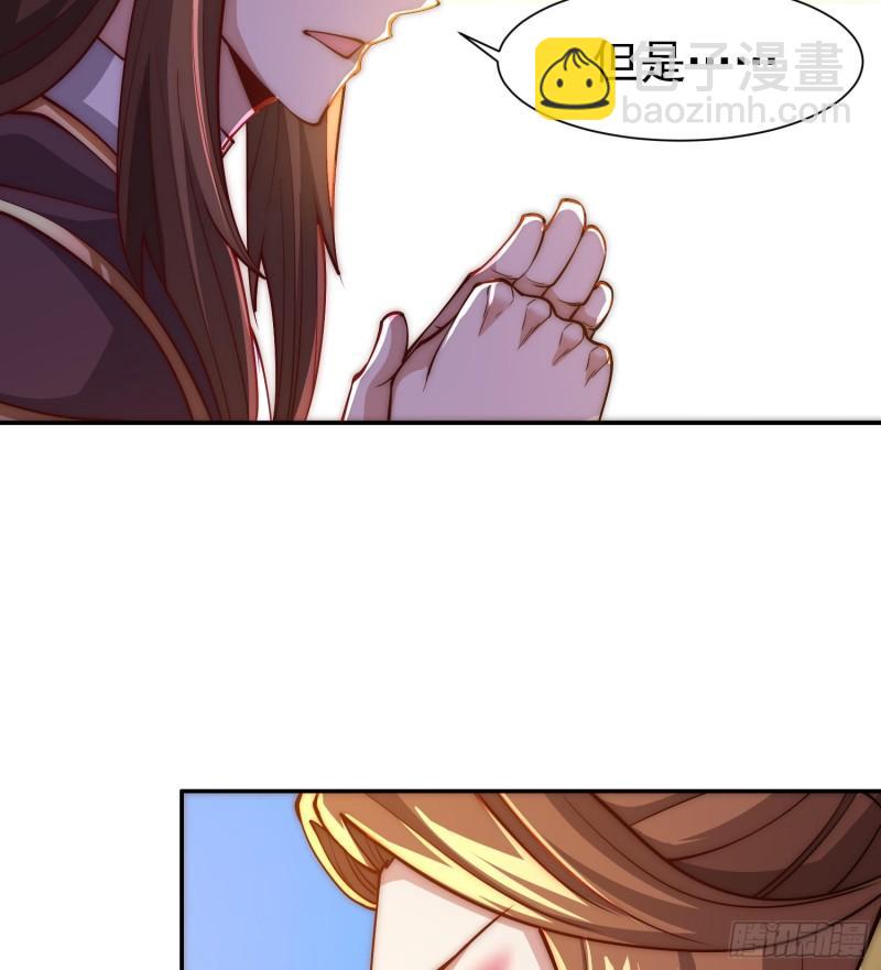 🍴九霄帝神 第304话 重回真神境 第17页