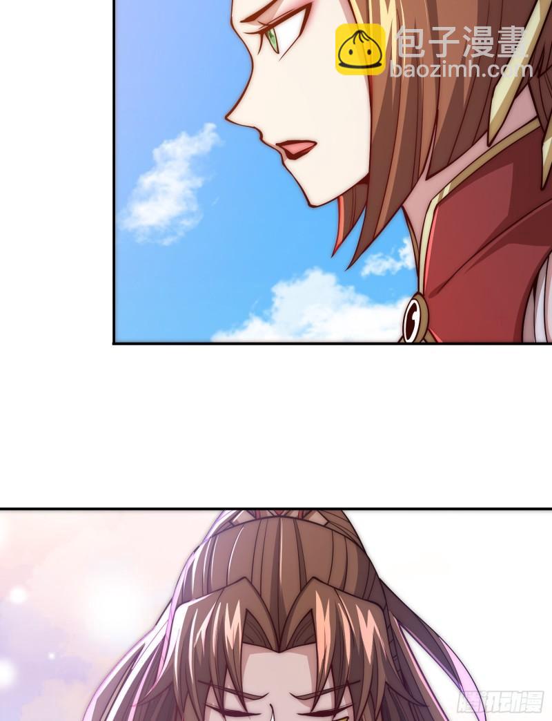 🍴九霄帝神 第304话 重回真神境 第18页