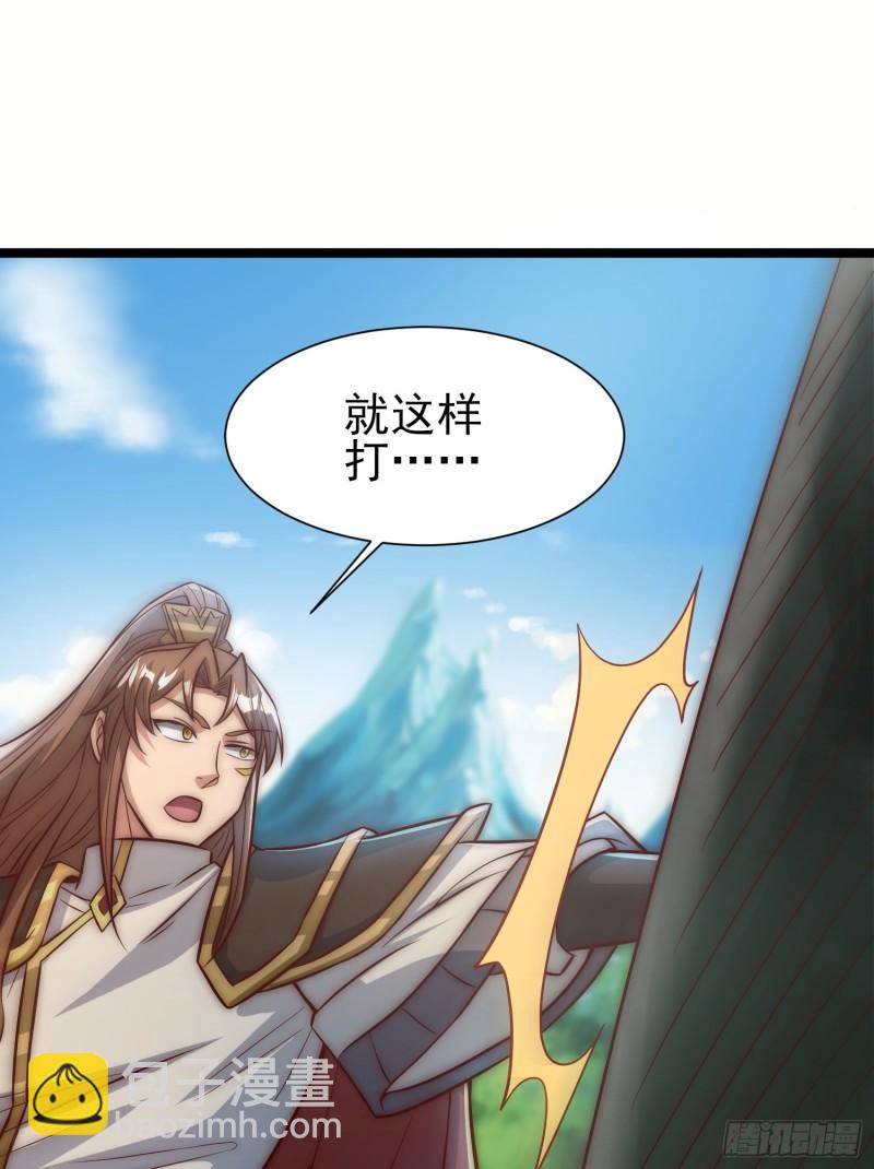 🍴九霄帝神 第304话 重回真神境 第37页