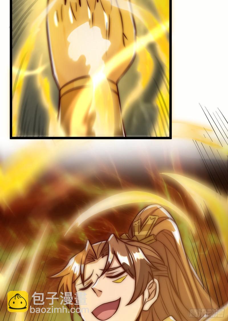 🍴九霄帝神 第304话 重回真神境 第39页