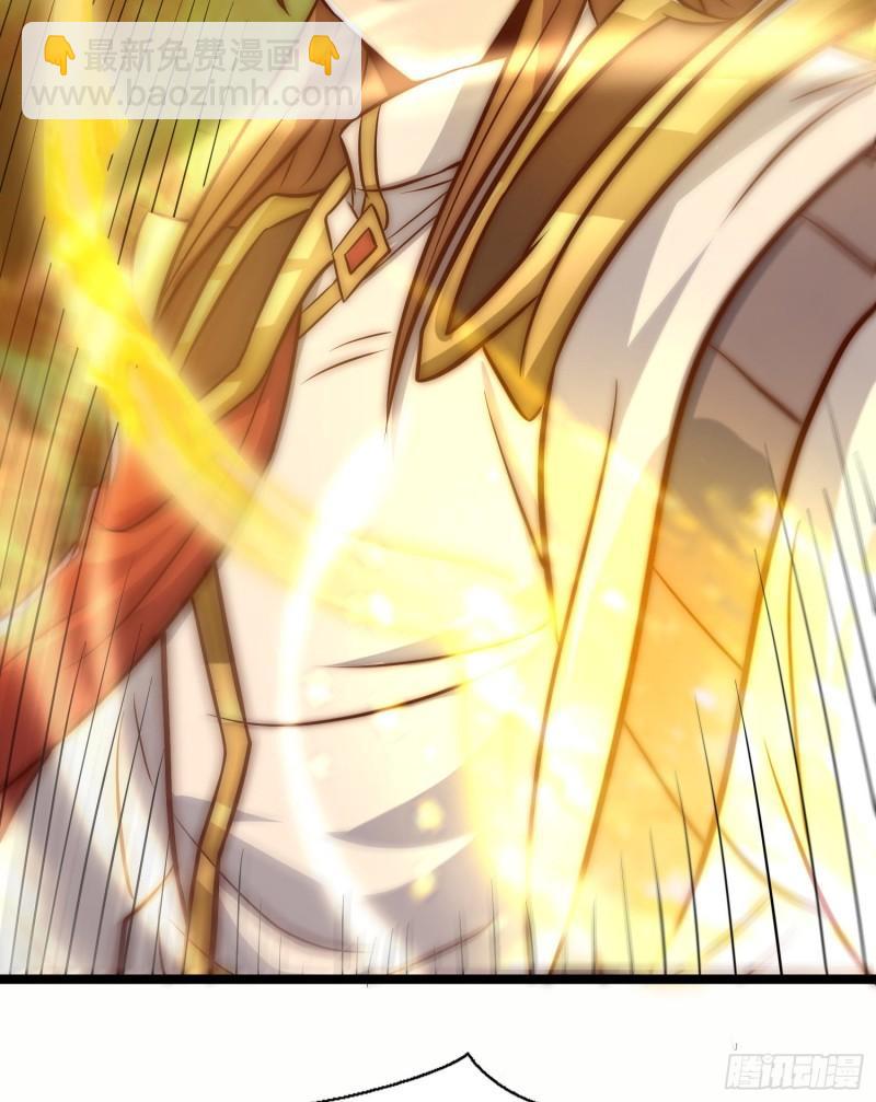 🍴九霄帝神 第304话 重回真神境 第40页