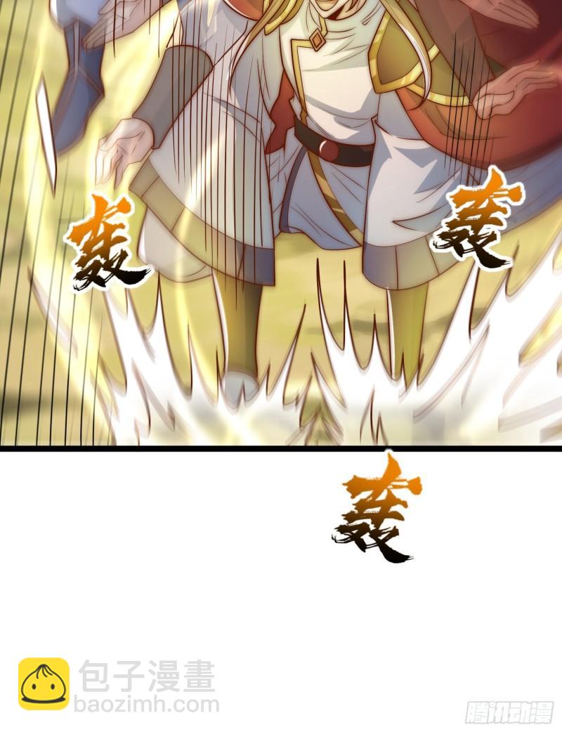 🍴九霄帝神 第304话 重回真神境 第43页