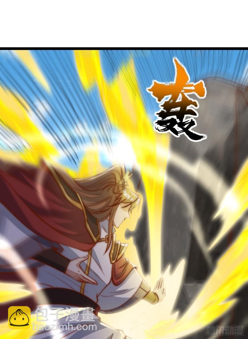 🍴九霄帝神 第304话 重回真神境 第45页