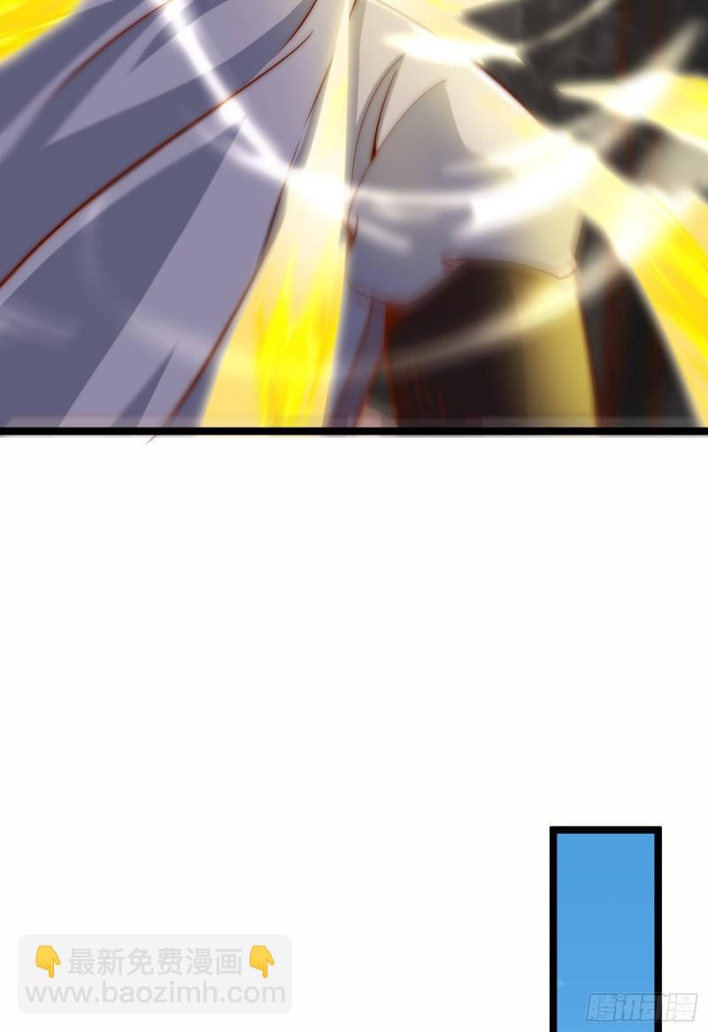 🍴九霄帝神 第304话 重回真神境 第46页