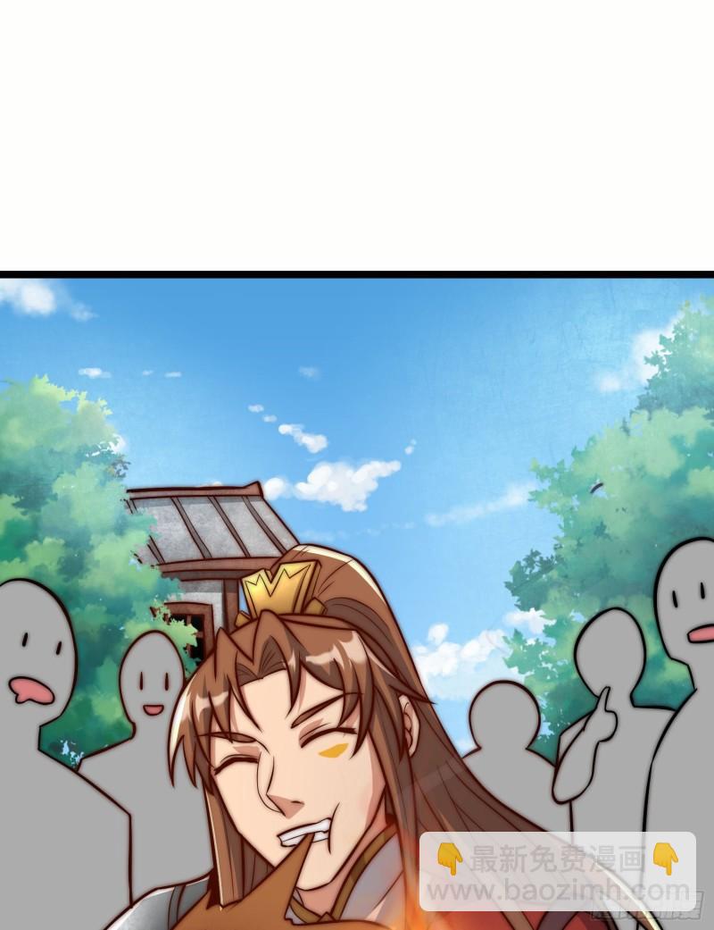 🍴九霄帝神 第306话 饕餮盛宴 第49页