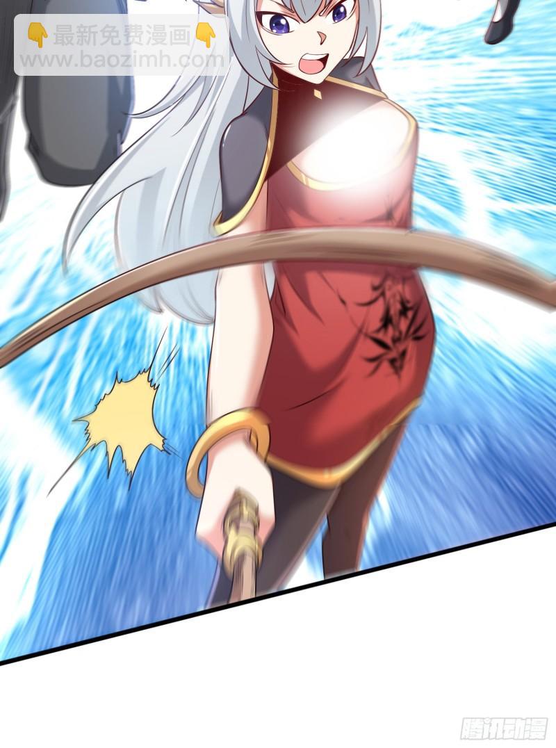 🍴九霄帝神 第308话 天材地宝 第13页