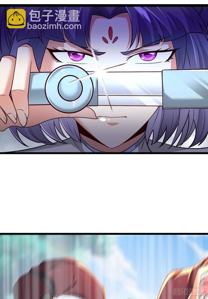 🍴九霄帝神 第308话 天材地宝 第16页