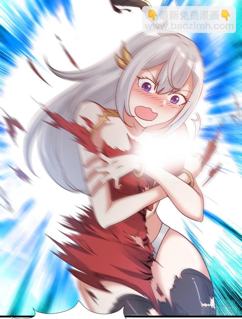 🍴九霄帝神 第308话 天材地宝 第19页