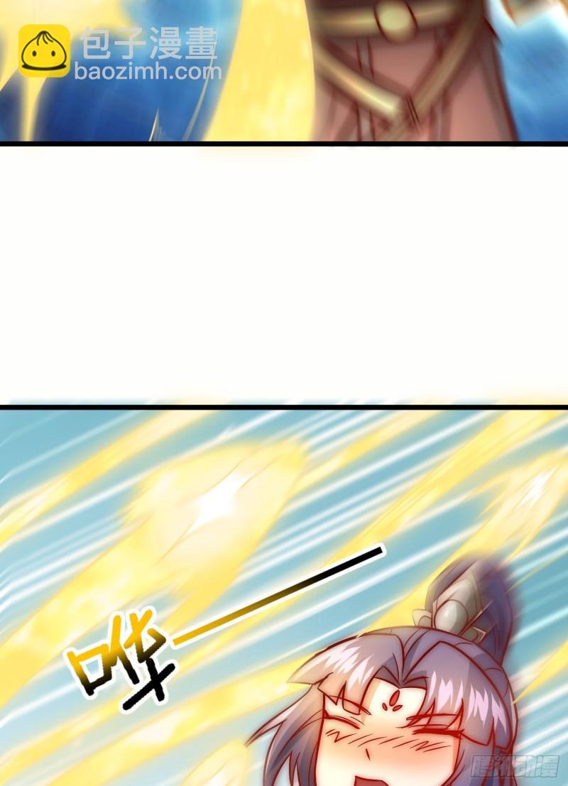 🍴九霄帝神 第308话 天材地宝 第37页