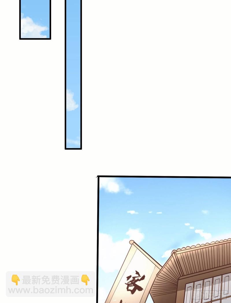 🍴九霄帝神 第308话 天材地宝 第47页