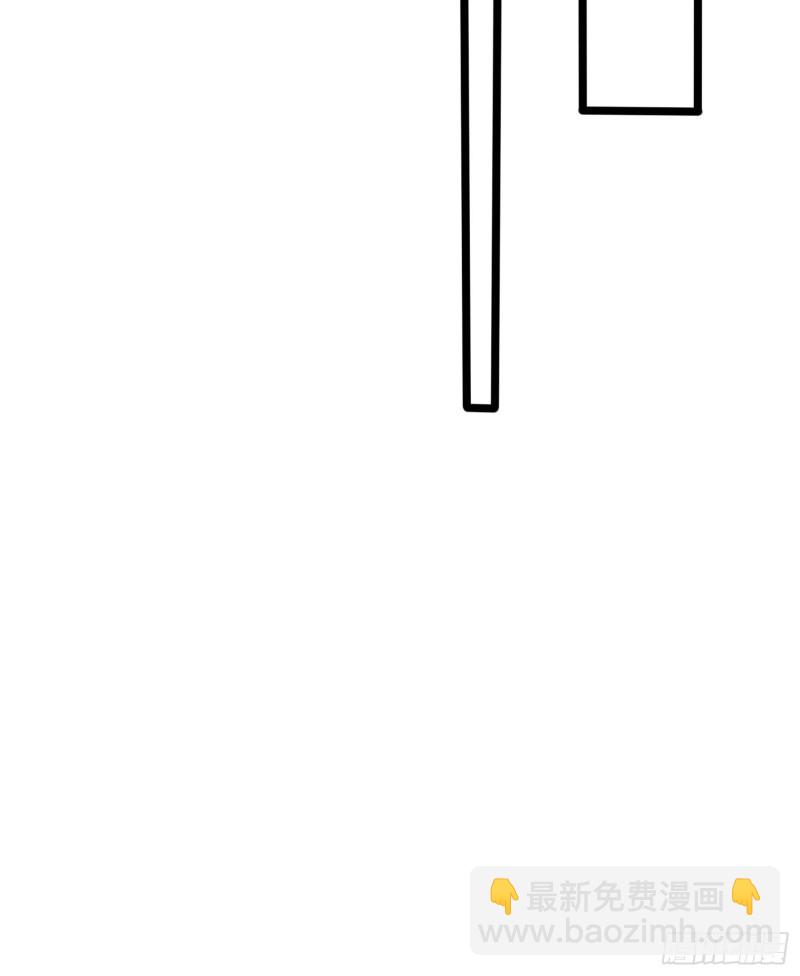 🍴九霄帝神 第310话 我七你三 第21页