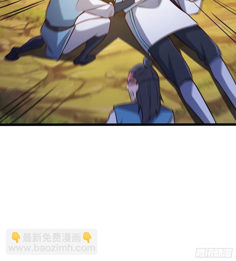 🍴九霄帝神 第310话 我七你三 第31页